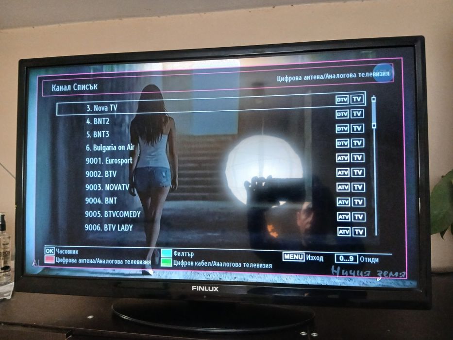 Телевизор Finlux 32"