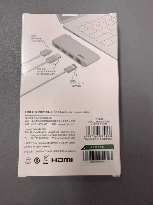 Многофункциональная док-станция Ugreen usb-c Tupe-C Lan HDMI