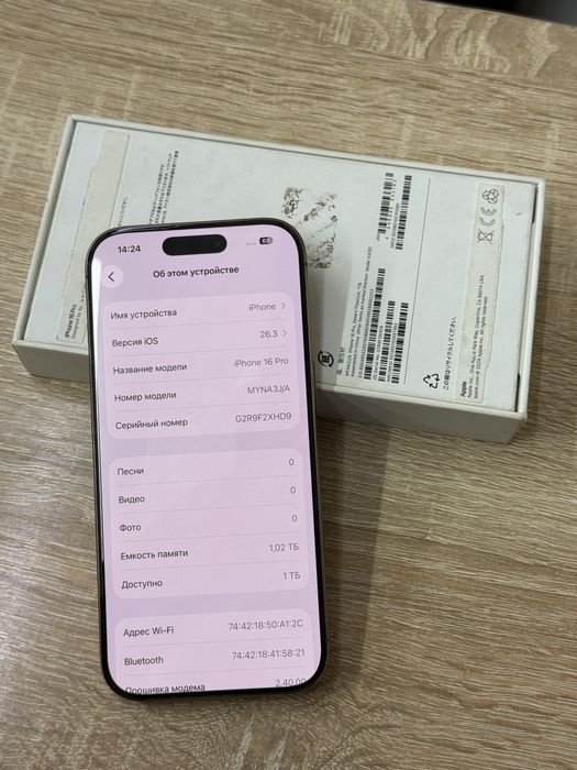 Айфон iPhone 16 Pro 1000GB 96%
