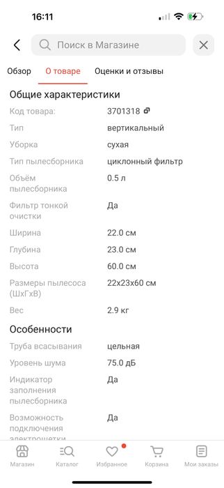 Беспроводной Пылесос Xiaomi