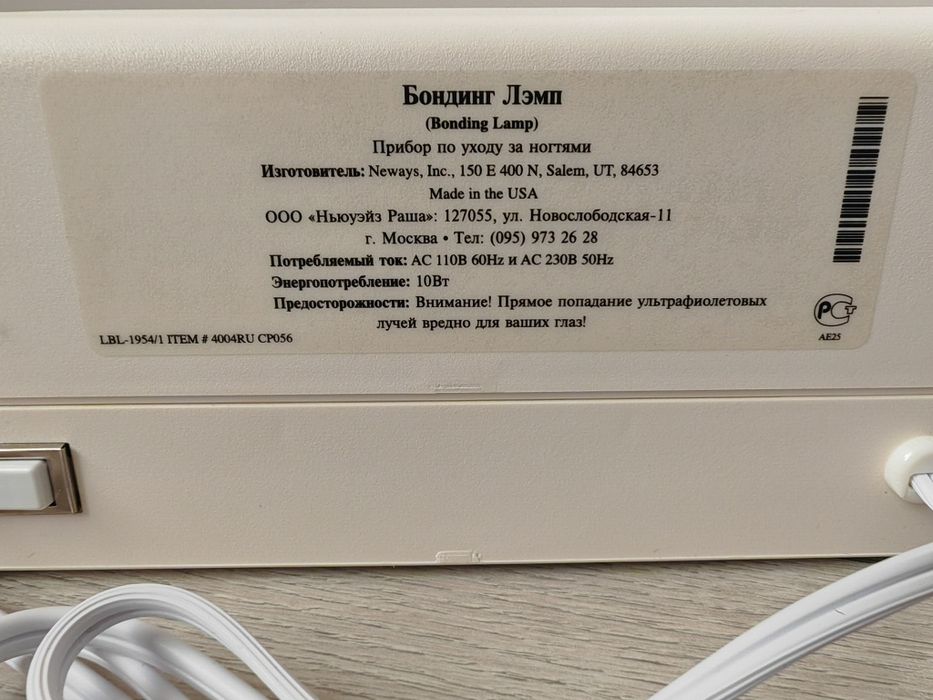 Набор для наращивания ногтей