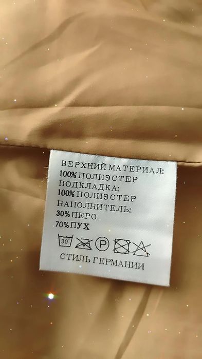 Супер пуховик на девочку