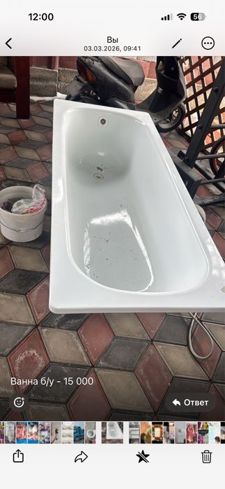 Унитаз, ванная, полотенцесушитель