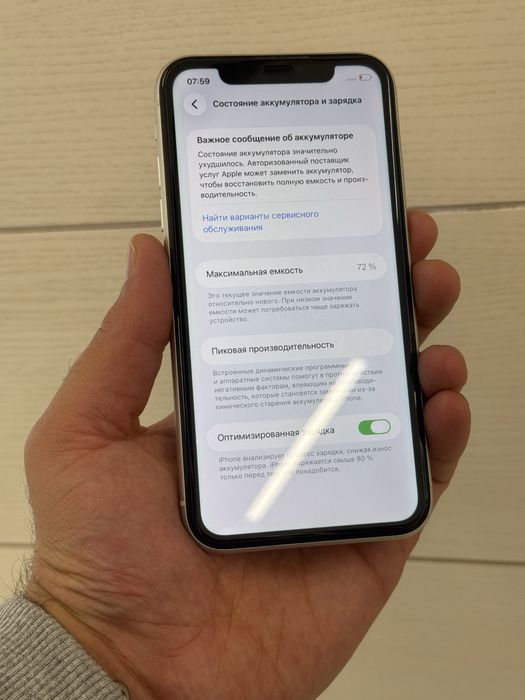 Айфон 11 64GB в отличном состоянии