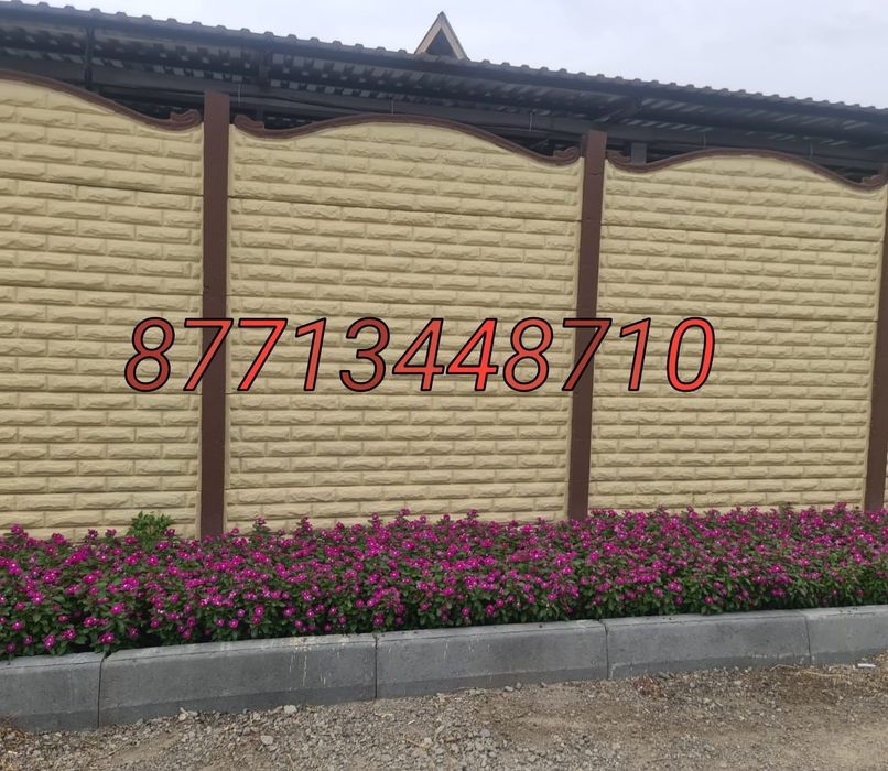 Забор еврозабор ограждение