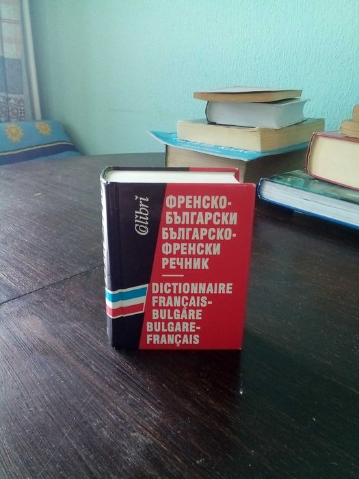 Още стари книги за по 2 евро