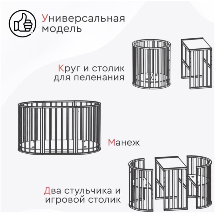 Детская кроватка