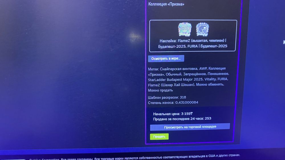 Аккаунт стим кс 2