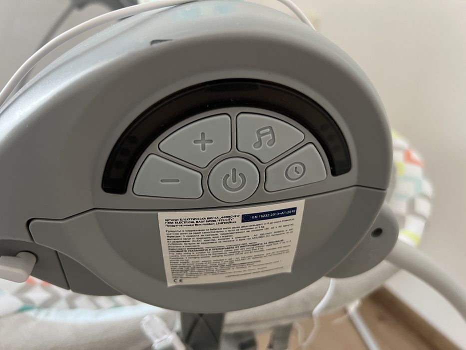 Бебешка електрическа люлка шезлонг Felicity