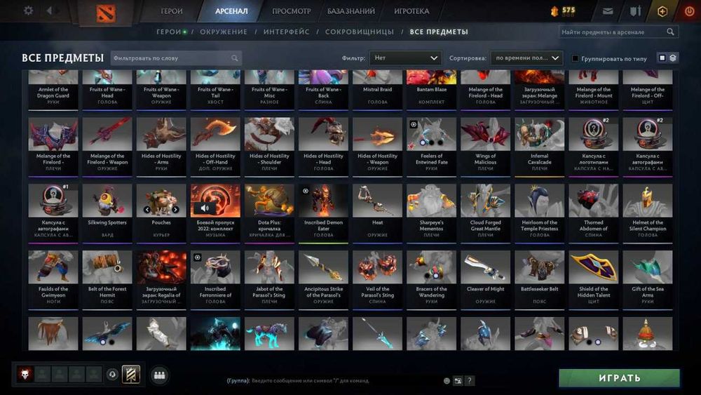 Продам аккаунт дота 2, 4600 птс