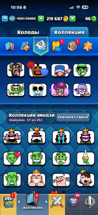 продам аккаунт клеш рояль