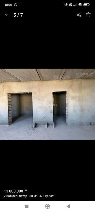 Сапалы салынған екі бөлмелі пәтер сатылады