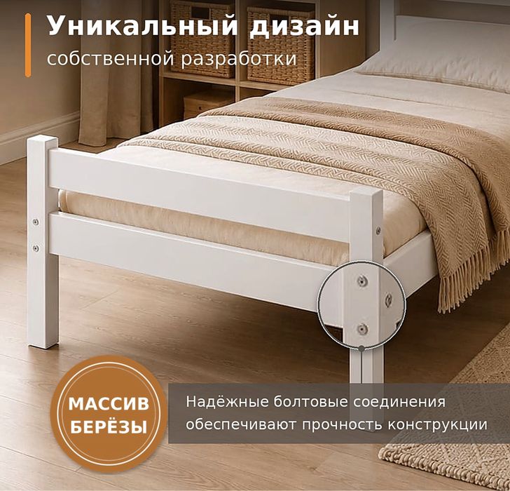 Кровать Bir Oryn односпальная