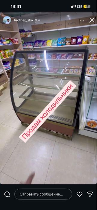 Продам печь для хлеба , пиццы , печенья