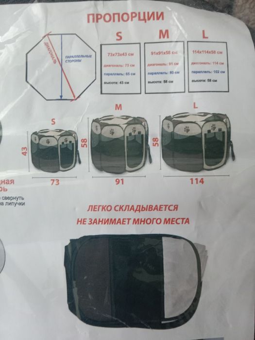Вальтер для кошек и декоративных собак