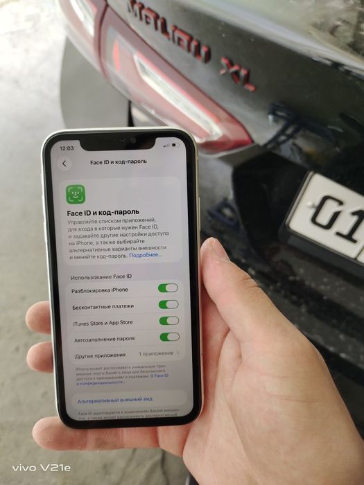 iPhone 11 128 gb