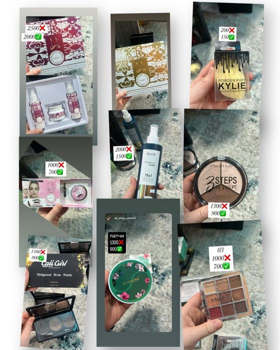 распродажа товаров