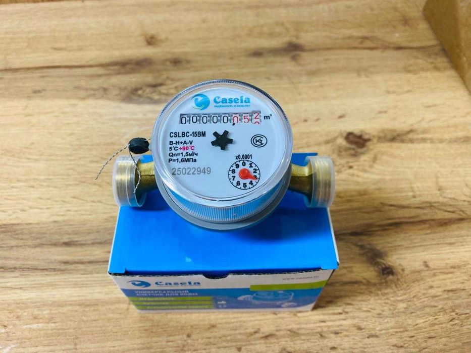 Счетчики для воды