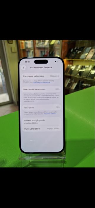 Iphone 14 Pro - 128GB /85%/