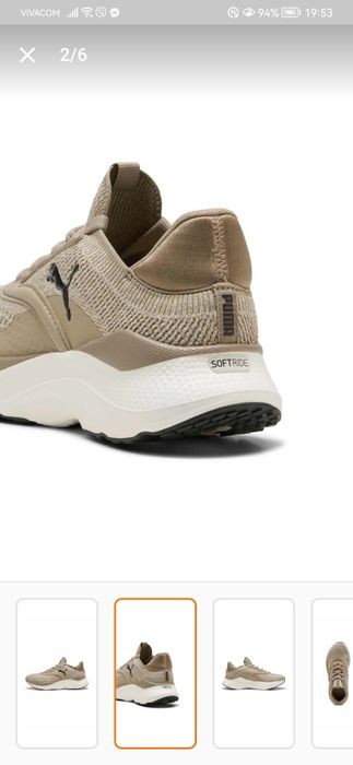 Маратонки PUMA дамски