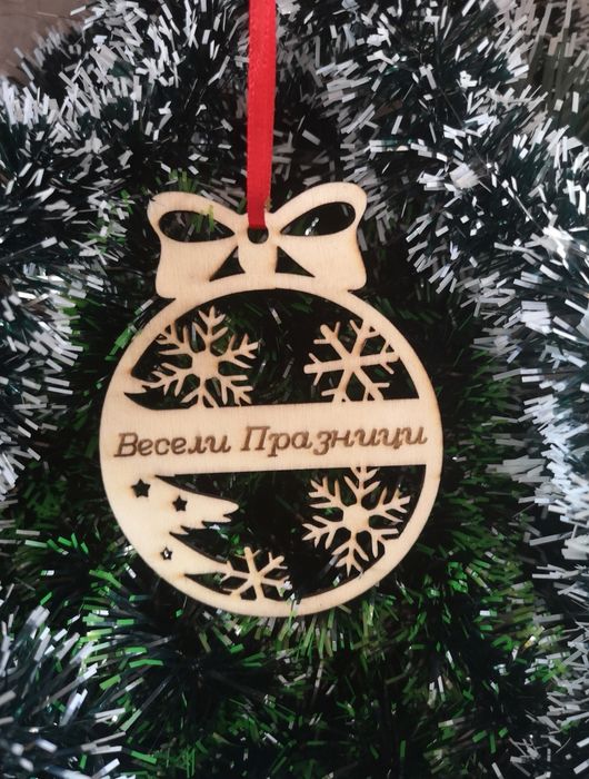 Персонализирани Дървени висулки