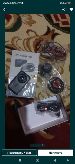 Antiradar vidioregistrator