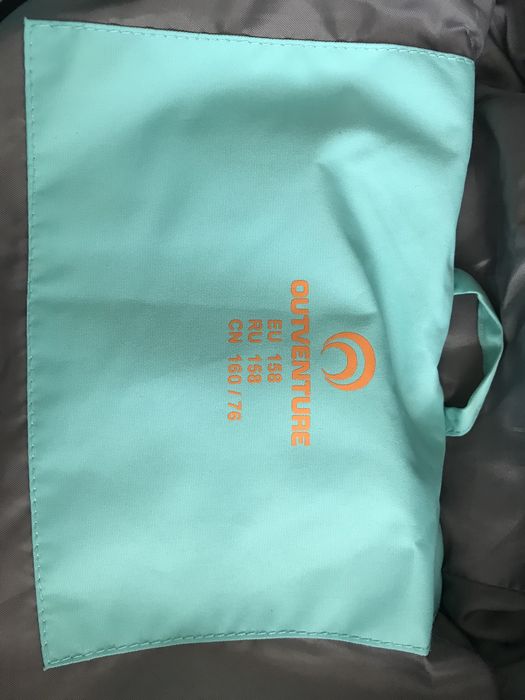 Куртка теплая