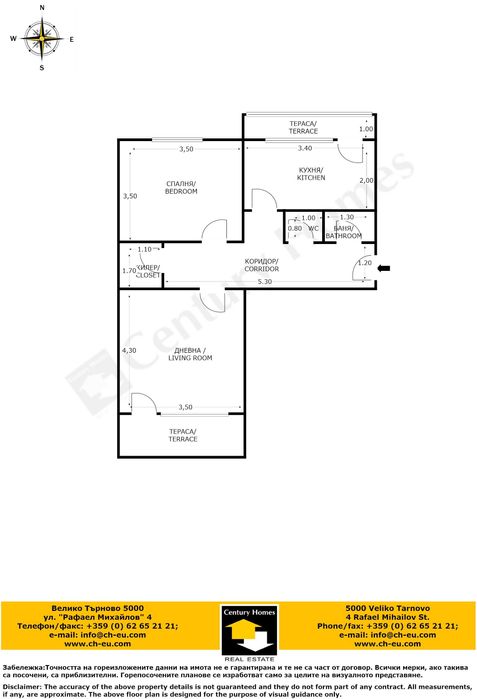 Продава се Двустаен апартамент в Велико Търново, Чолаковци - 63 кв.м за 675 €/кв.м - Снимка #4