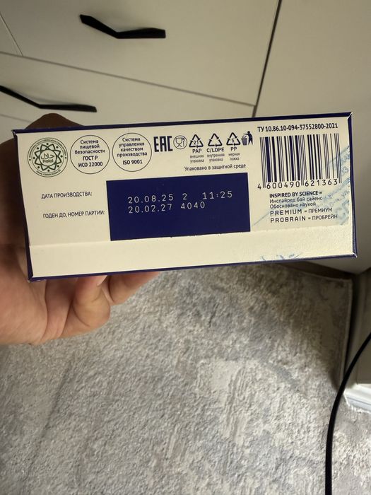 Продам детскую смесь Nutrilak
