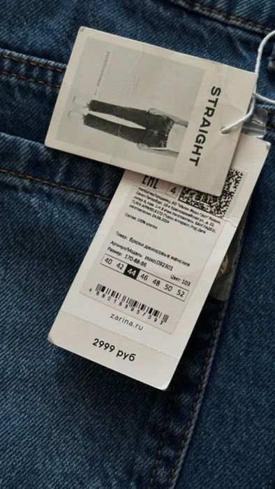 2 пары джинс и брюки