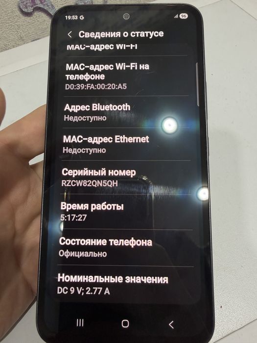 Продам Samsung A 54