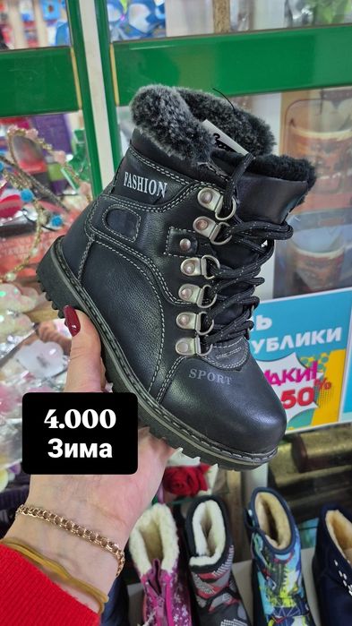 Продам обувь зима 4000т
