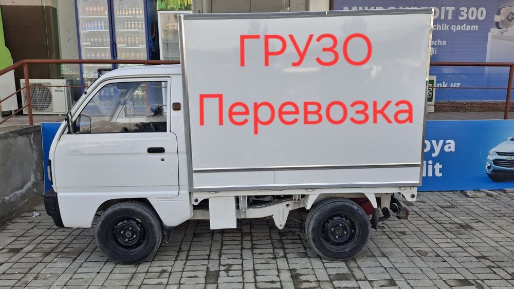 Labo xizmati  yuk tashish