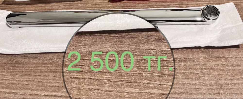 Гусак для ванной комнаты