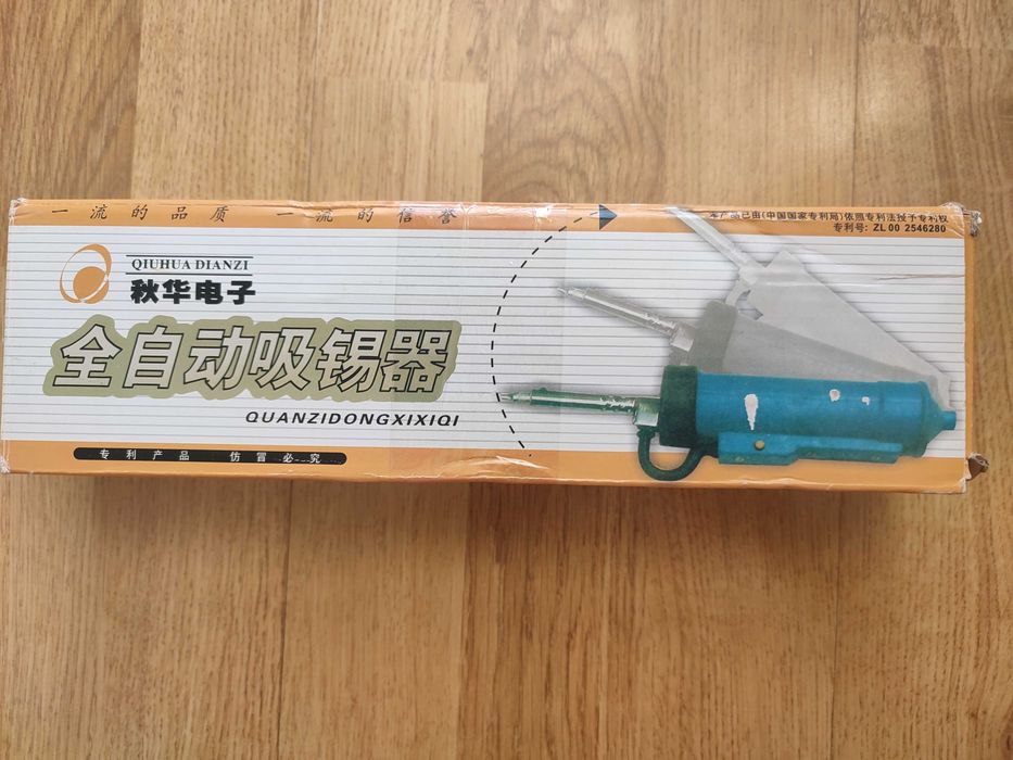 Вакуум помпа за калай