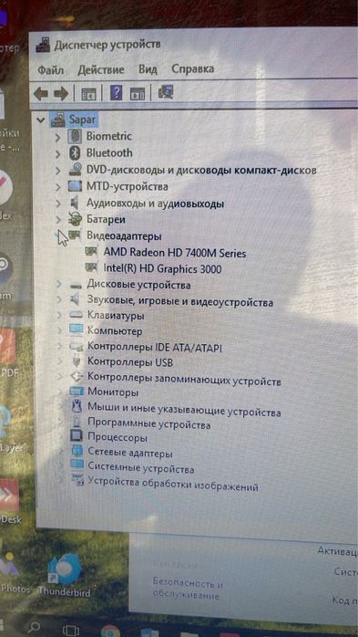 Продам ноутбук в рабочем состоянии