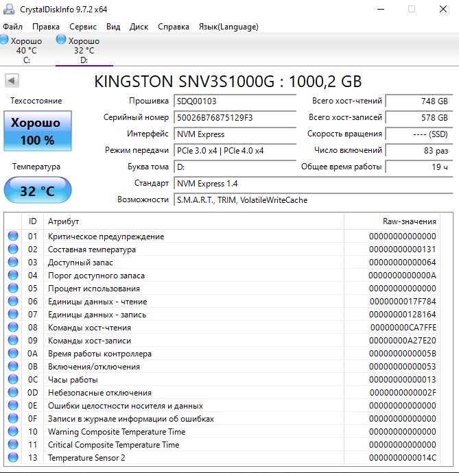 Kingston 1tb ssd m.2, 512gb ssd m.2