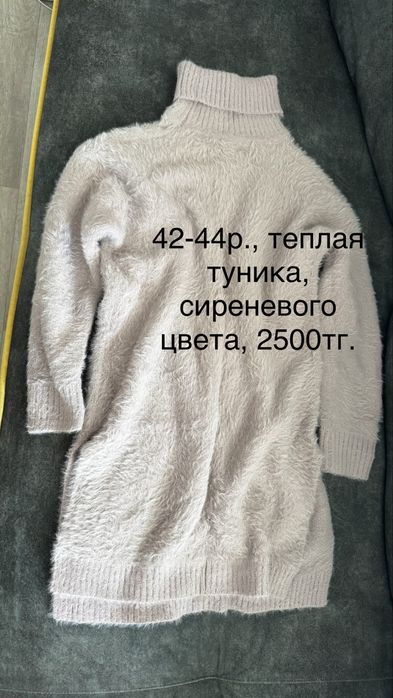 Продам боди, джинсы и т.д.
