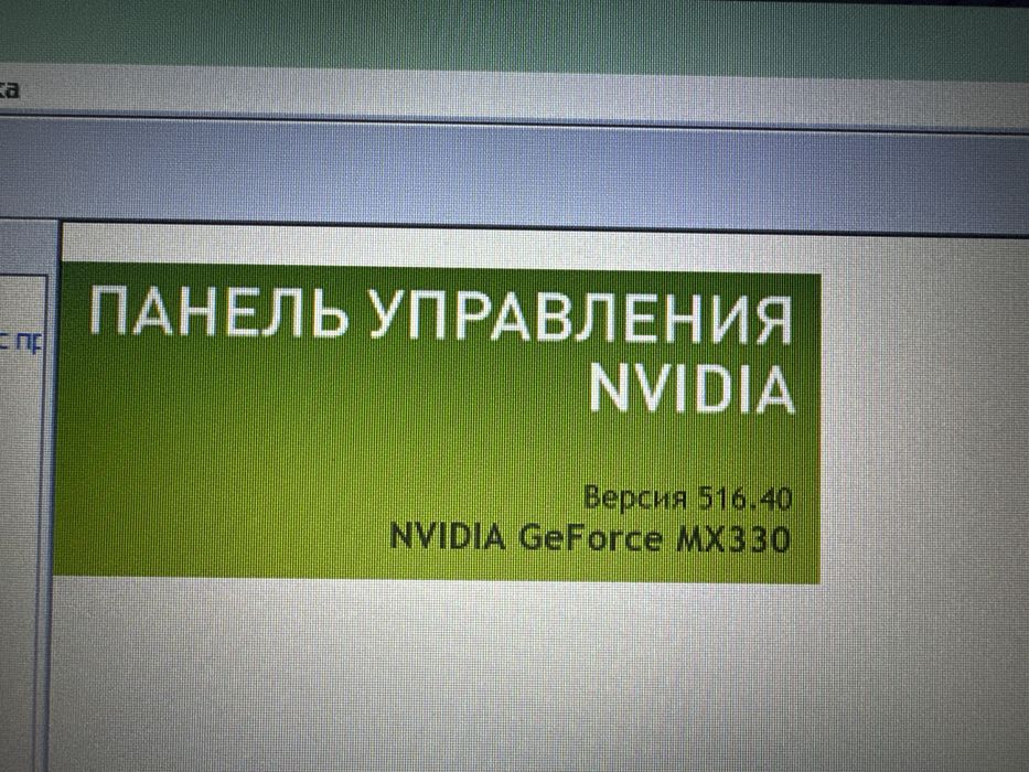 Noutbook sotaman Acer Aspire