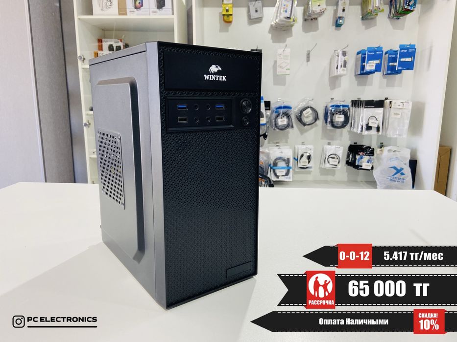 Рассрочка! Системный блок - Core i3-9100/8Gb/SSD 120+500Gb/UHD Graphic