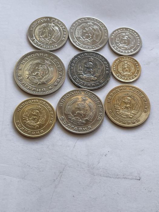 Монети 1, 3, 5, 10, 20, 25, 50 стотинки и 1 лев 1951, 52, 54, 59, 60 г