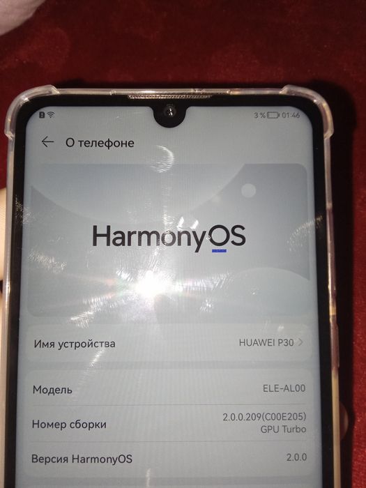 Huawei p30 сатылады