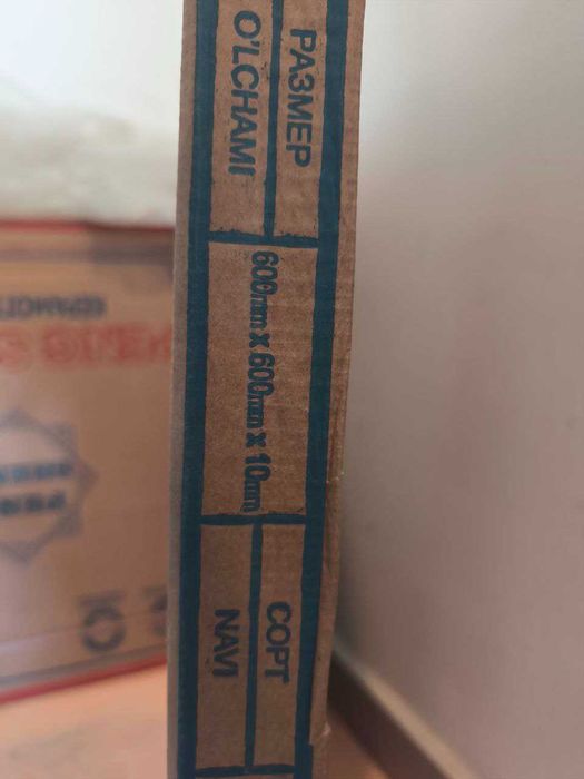 Кафель керамическая