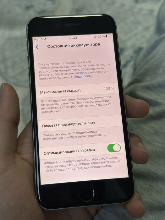 iPhone 6s 64гб силвер светь