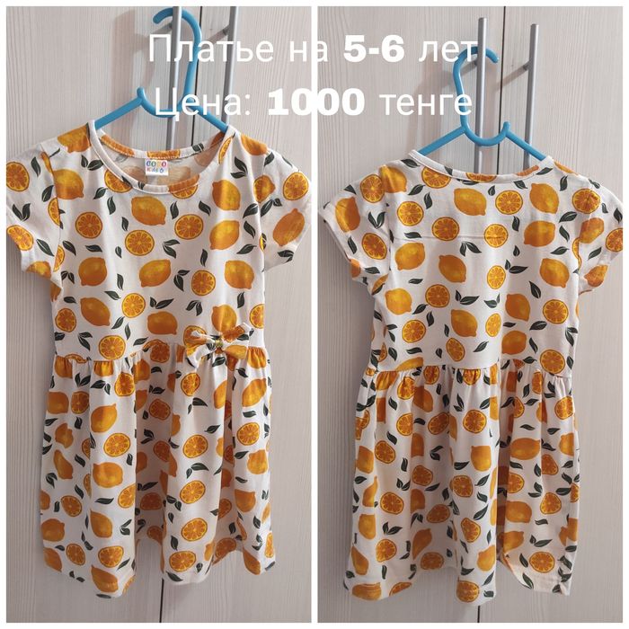 Продам летние платья на девочку от 3 до 6 лет