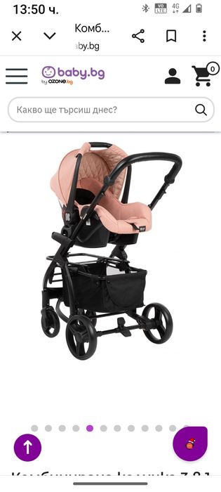 Многофункционална количка 3 в 1