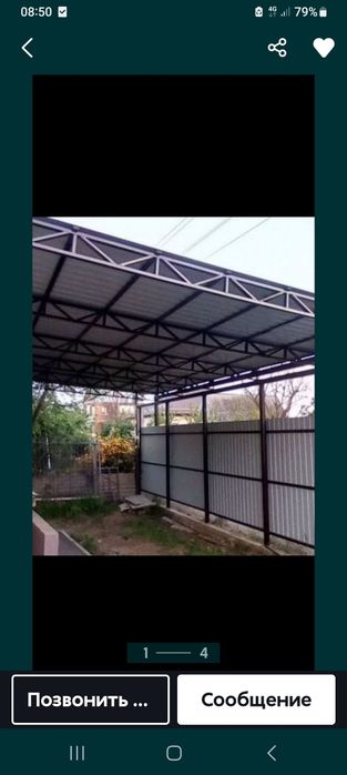 Крыша, Навесы. Ремонт кришы, Реставрация, Демонтаж Утепление, Реставра