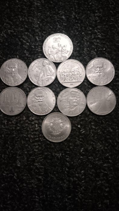 Рубли юбилейные 1руб и 3руб