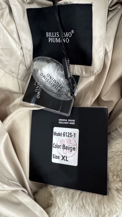 Куртка зимняя 46-52 размер