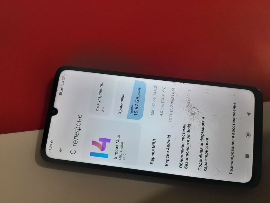 Смартфон Редми 13С 256 гб